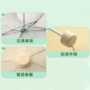 天堂三折广告雨伞