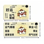 發熱恒溫鼠標墊