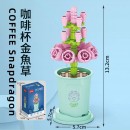 Coffee Cup Plant Series Building Blocks-12 Constellations Series Coffee Cup Plant Series Building Blocks-12 Constellations Series