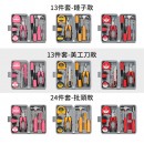 多功能家用家庭維修工具箱