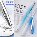 熱敏可擦鋼筆