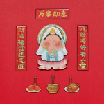 春節冰箱貼
