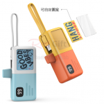mini膠囊行動電源