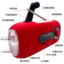 SOS防災應急電筒收音機
