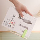 自動跟頁書簽夾