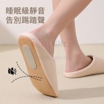 Japanese-Style Home Silent Cotton Slippers