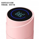 Ultraviolet Sterilization LED Smart thermos Cup