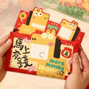 Year of The Horse Red Package