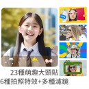即影即有相機