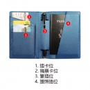 PU Passport Holder