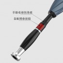 反向傘