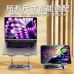 碳素鋼筆記型電腦平板支架