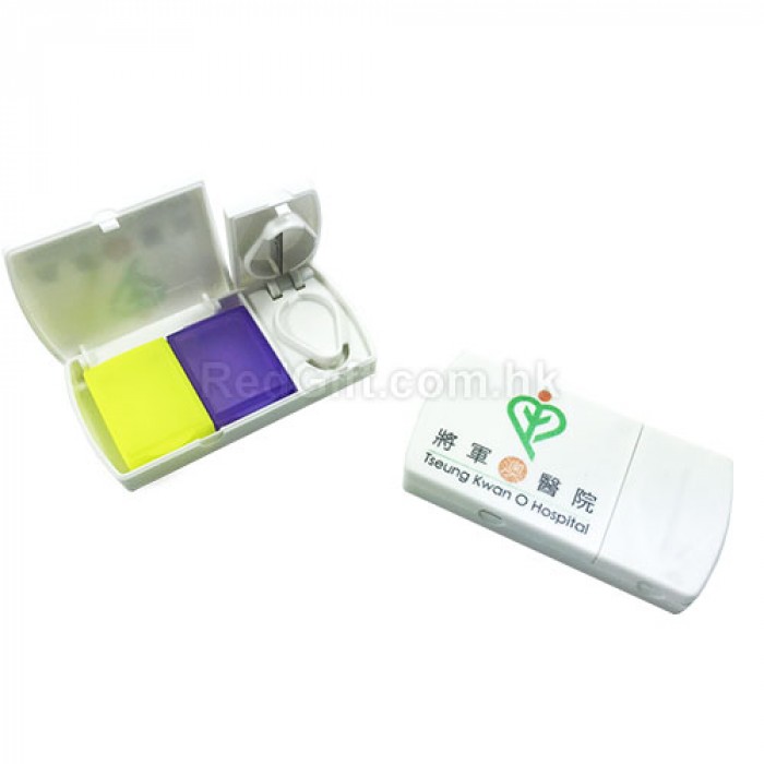 多功能藥盒-將軍澳醫院