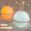 Planet Light Humidifier