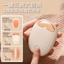 二合一時尚暖手寶敷眼寶