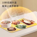 便攜矽膠加熱菜板 便攜矽膠加熱菜板