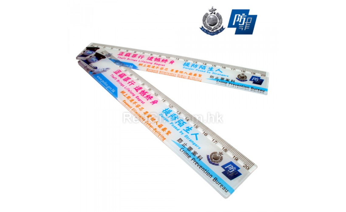 Advertising Ruler-CPB