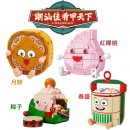 傳統食物積木