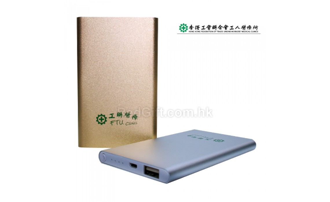 Power Bank-FTU Clinics