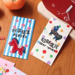 馬年刺繡利是封