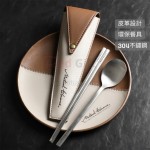 輕奢便攜餐具套裝