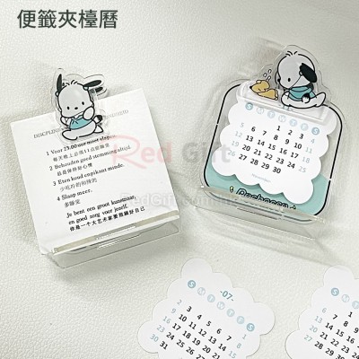Acrylic Clip Desk Calendar