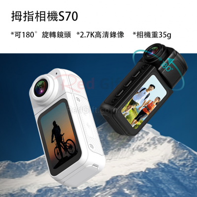 拇指相機
