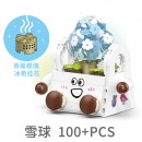 表情包多肉植物积木盲盒