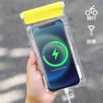 騎行手機防水袋