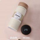 200ML Smart Thermal Mug