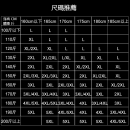 雙層男士泳褲