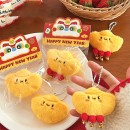 元寶公仔吱吱叫鑰匙扣掛件