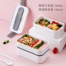 便攜帶餐具飯盒