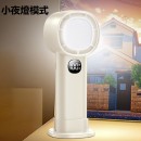 便攜風扇