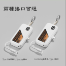 鑰匙圈插頭膠囊移動電源