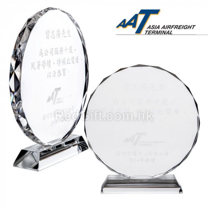 水晶獎座-亞洲空運中心
