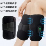 熱敷氣囊美腿按摩儀