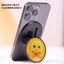 MagSafe手机指环磁吸支架