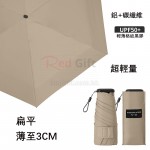 超轻五折卡片扁伞