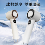 Handheld Refrigeration And ice Fan