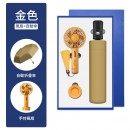 Umbrella And Fan Gift Set