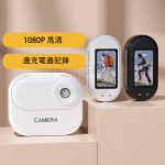 帶充電倉拇指相機