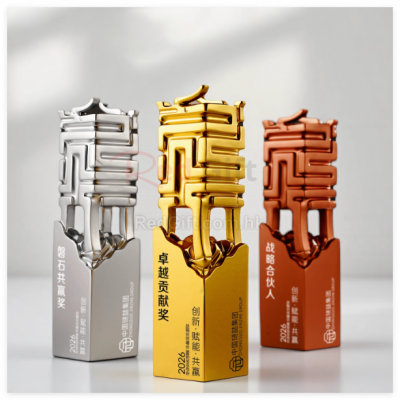 創意金屬獎杯