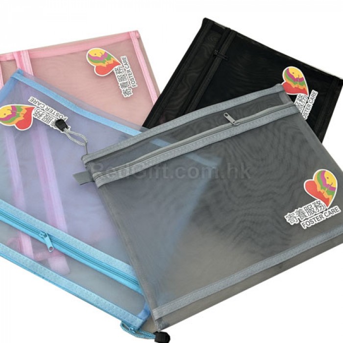 網格雙層拉鏈文件袋-社會福利署