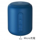 衝擊炮藍牙音箱