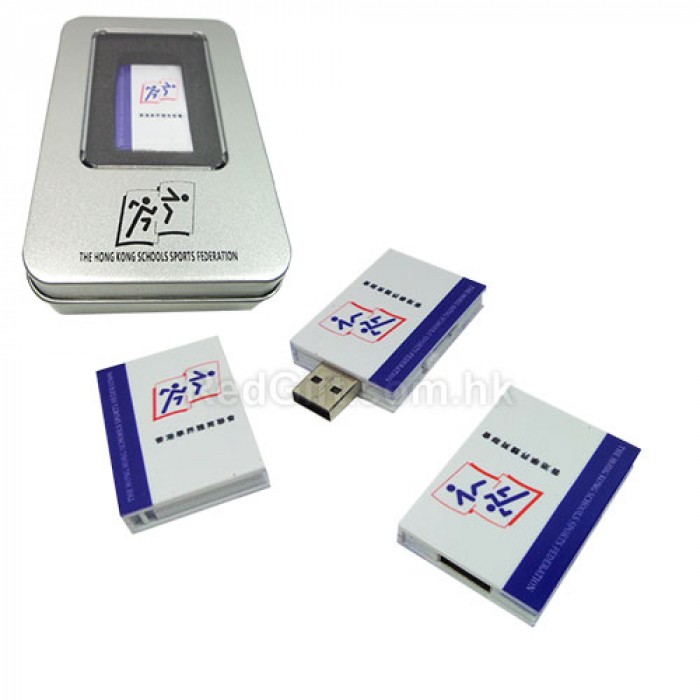 書本USB手指-香港學界體育聯