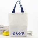 Canvas Bag