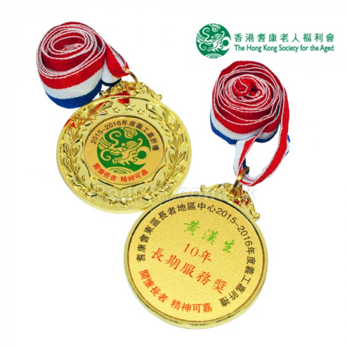 獎牌-香港耆康老人福利會
