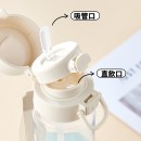雙飲吸管運動水樽