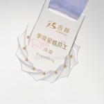 琉璃獎牌